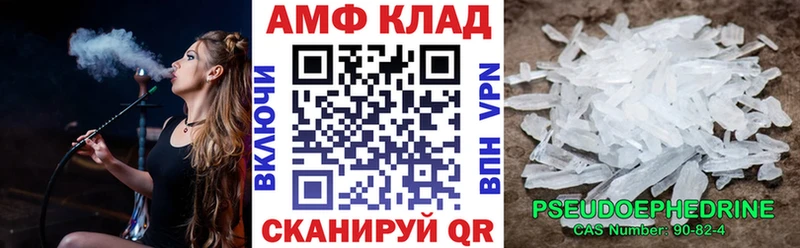 MEGA ССЫЛКА Дорогобуж АМФ 98%