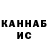 ГАШ VHQ crlo bbro