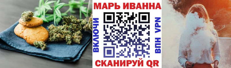 Canna-Cookies конопля Дорогобуж