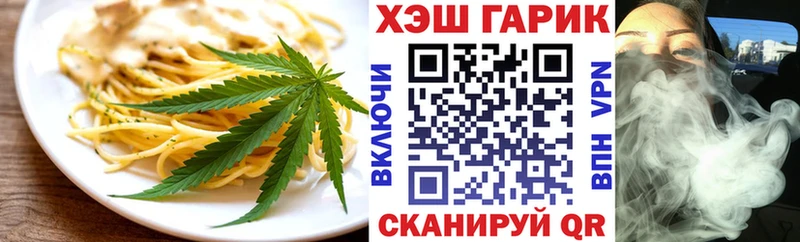 это телеграм  купить наркоту  Дорогобуж  Canna-Cookies конопля 