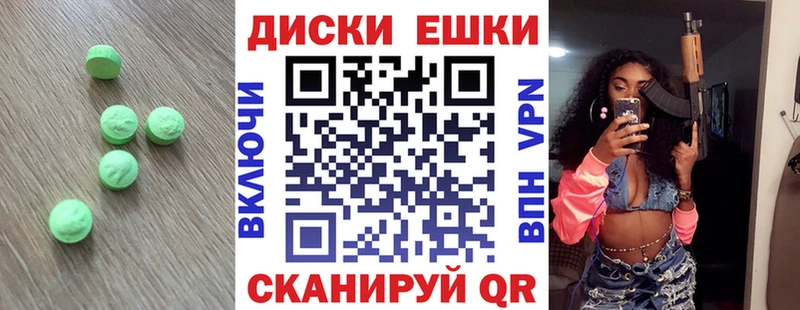 Ecstasy 280мг  Дорогобуж 