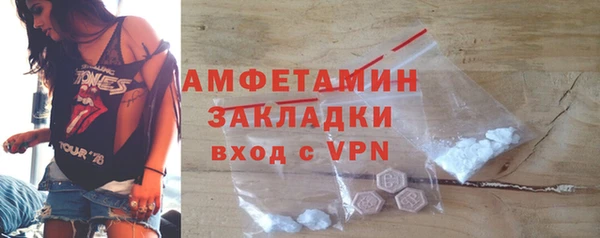 мефедрон Горно-Алтайск