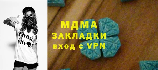 наркотики Вязники