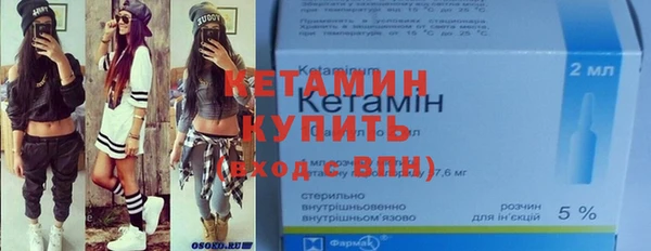 мефедрон Горно-Алтайск