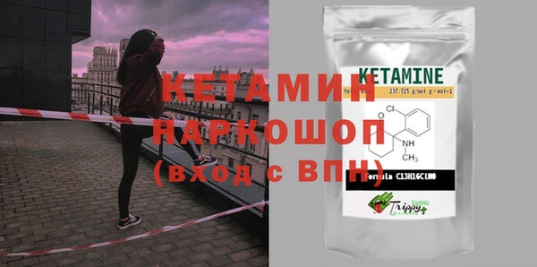прущий лед Горняк