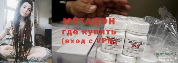 ГАЛЛЮЦИНОГЕННЫЕ ГРИБЫ Горнозаводск