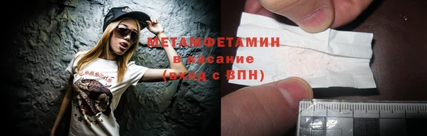 мефедрон Горно-Алтайск