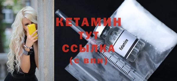 прущий лед Горняк