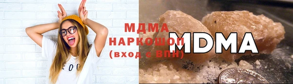 мефедрон Горно-Алтайск