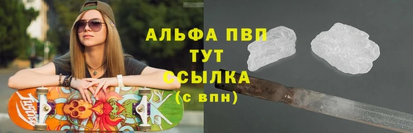 ГАЛЛЮЦИНОГЕННЫЕ ГРИБЫ Горнозаводск