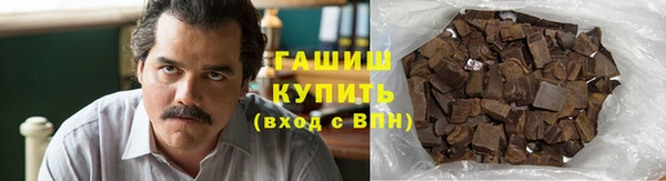 прущий лед Горняк