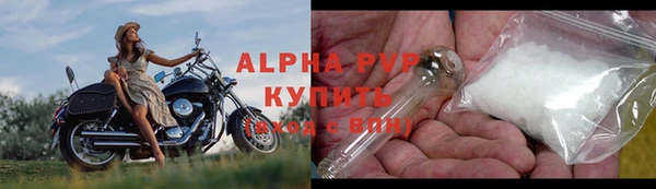 прущий лед Горняк