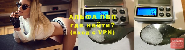 мефедрон Горно-Алтайск