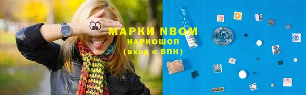 MDMA Premium VHQ Слюдянка