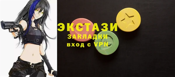 трава Вязьма