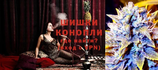 мефедрон Горно-Алтайск