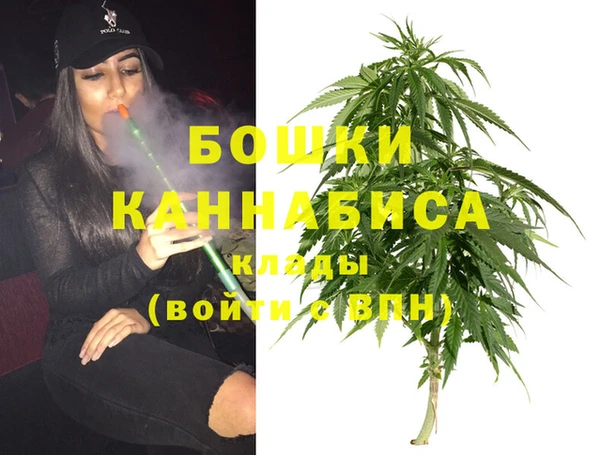 мефедрон Горно-Алтайск