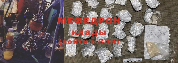прущий лед Горняк
