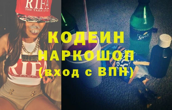 прущий лед Горняк