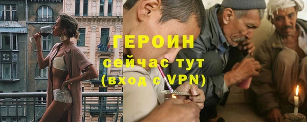 прущий лед Горняк