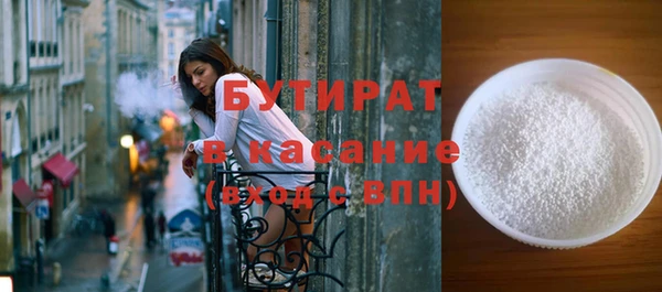 мефедрон Горно-Алтайск