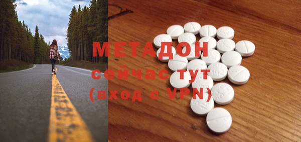 ГАЛЛЮЦИНОГЕННЫЕ ГРИБЫ Горнозаводск