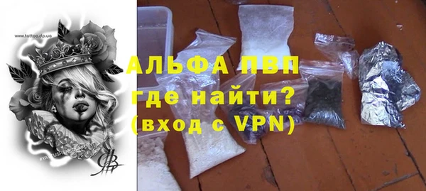 мефедрон Горно-Алтайск