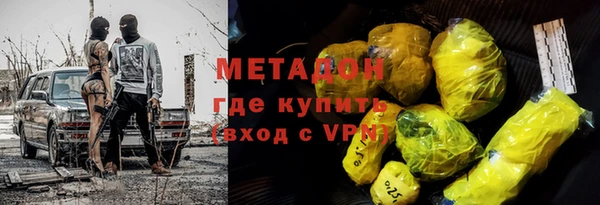 мефедрон Горно-Алтайск