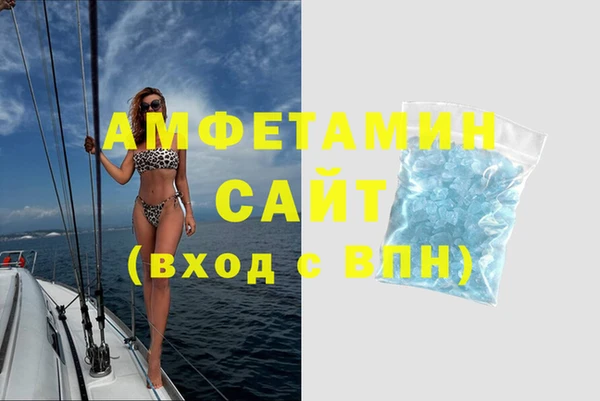 ГАЛЛЮЦИНОГЕННЫЕ ГРИБЫ Горнозаводск