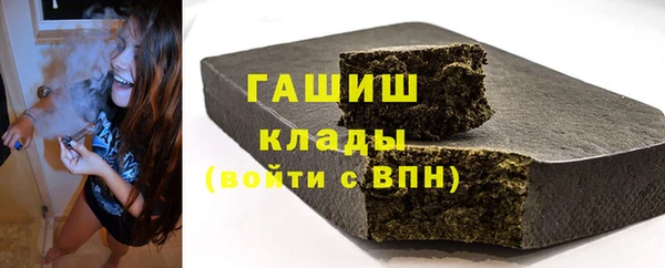 прущий лед Горняк