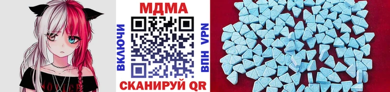 ОМГ ОМГ как зайти  где найти наркотики  Дорогобуж  MDMA Molly 