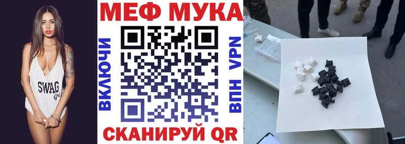 Меф VHQ  продажа наркотиков  Дорогобуж 