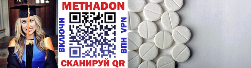 МЕТАДОН мёд  Дорогобуж 