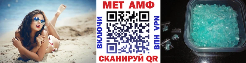 Метамфетамин пудра  Дорогобуж 