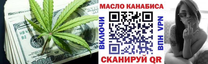 наркошоп  Дорогобуж  Дистиллят ТГК жижа 